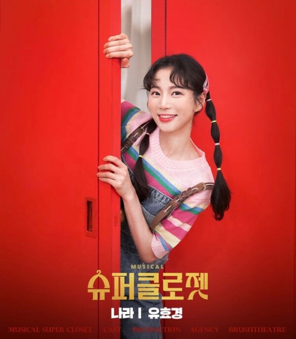 브로쉬씨어터 인스타그램 캐스팅 공개 사진 ㅜㅁ브로쉬씨어터 인스타그램 캐스팅 공개 사진