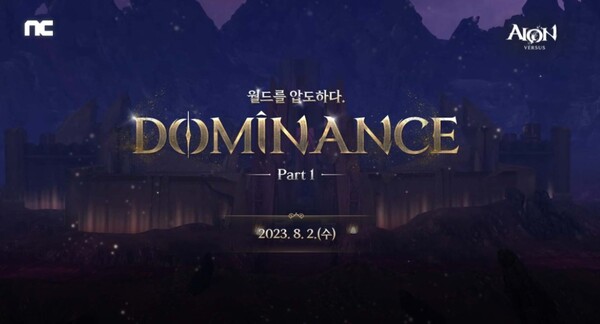 요새전' 등 새 콘텐츠 추가, 레기온 성장 이벤트 요새전' 등 새 콘텐츠 추가, 레기온 성장 이벤트