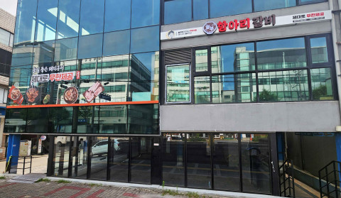 놀부항아리갈비 직영 2호점 명일점 외관 놀부항아리갈비 직영 2호점 명일점 외관