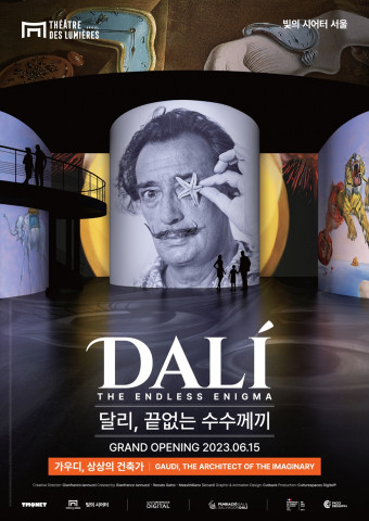 빛의 시어터 ‘달리 : 끝없는 수수께끼’ 전시 포스터 ©TMONET 빛의 시어터 ‘달리 : 끝없는 수수께끼’ 전시 포스터 ©TMONET