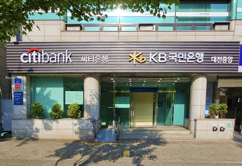 KB국민은행, 한국씨티은행과 공동점포 개점 KB국민은행, 한국씨티은행과 공동점포 개점