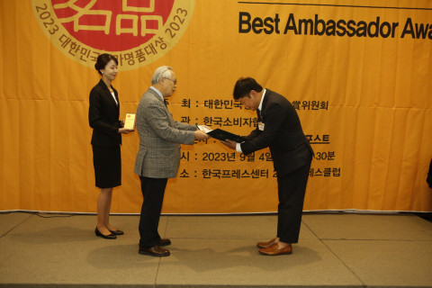 제주흑우 송동환 대표(오른쪽)가 ‘2023 대한민국 명가명품대상’ 시상식에서 상장과 상패를 수여 받고 있다 제주흑우 송동환 대표(오른쪽)가 ‘2023 대한민국 명가명품대상’ 시상식에서 상장과 상패를 수여 받고 있다