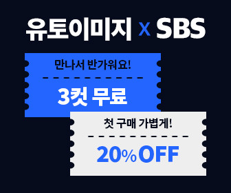 3컷 무료 쿠폰 · 20% 할인 쿠폰 지급