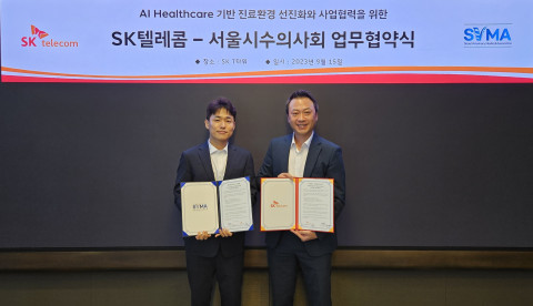 왼쪽부터 손인혁 SKT 혁신사업담당과 황정연 서울시수의사회 회장이 MOU 체결 후 기념 촬영을 하고 있다 왼쪽부터 손인혁 SKT 혁신사업담당과 황정연 서울시수의사회 회장이 MOU 체결 후 기념 촬영을 하고 있다