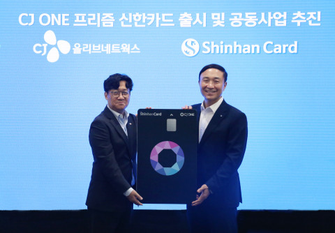 왼쪽부터 유인상 CJ올리브네트웍스 대표이사와 문동권 신한카드 사장이 제휴기념식에서 기념 촬영을 하고 있다 왼쪽부터 유인상 CJ올리브네트웍스 대표이사와 문동권 신한카드 사장이 제휴기념식에서 기념 촬영을 하고 있다
