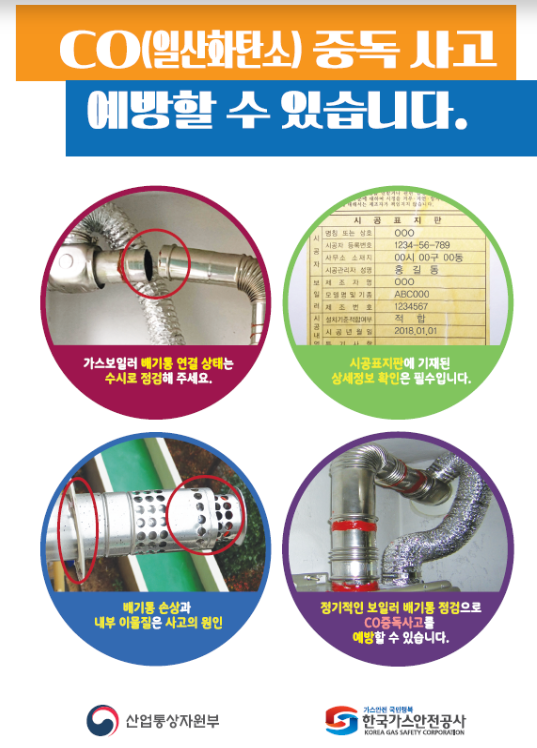출처:대한민국 정책브리핑