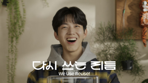 그린피스 서울사무소는 공식 유튜브 채널을 통해 뮤직비디오 ‘다시 쓰는 리듬(We Use Reuse!)’을 공개했다. 이번 뮤직비디오에는 케이팝 아이돌 밴드 데이식스(DAY6) 멤버 도운이 참여했다 그린피스 서울사무소는 공식 유튜브 채널을 통해 뮤직비디오 ‘다시 쓰는 리듬(We Use Reuse!)’을 공개했다. 이번 뮤직비디오에는 케이팝 아이돌 밴드 데이식스(DAY6) 멤버 도운이 참여했다
