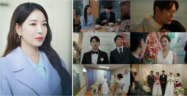 tvN 월화드라마 '내 남편과 결혼해줘' tvN 월화드라마 '내 남편과 결혼해줘'